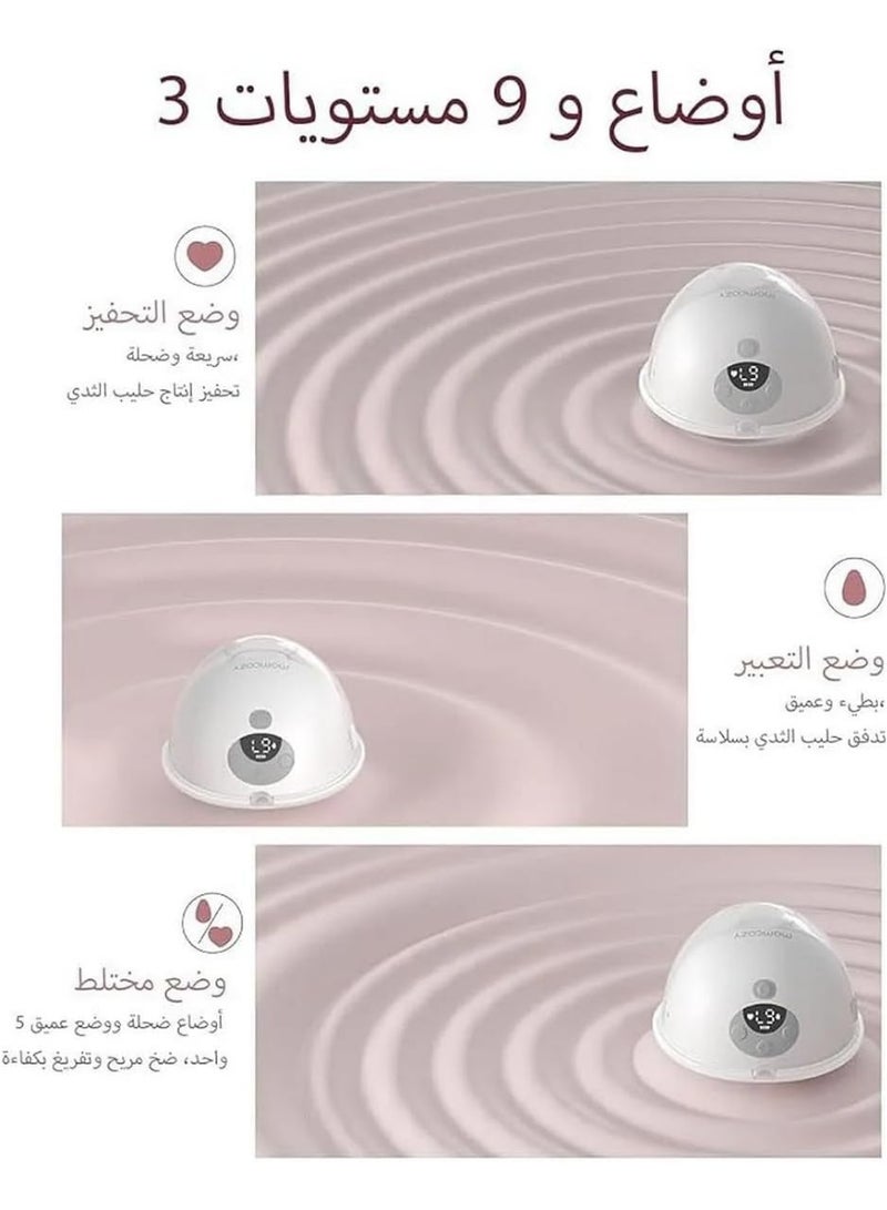 مام كوزي شفاط الثدي الكهربائية القابلة للارتداء Momcozy M5 - أبيض - Image 4